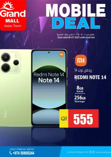 Mobile Deal @ Grand Mall Asian Town من جراند هايبرماركت